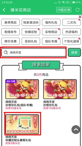 龙虎斗新手教程示意图